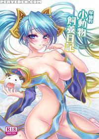 Sona's Poro Feeding Diary - League Of Legends manga cover